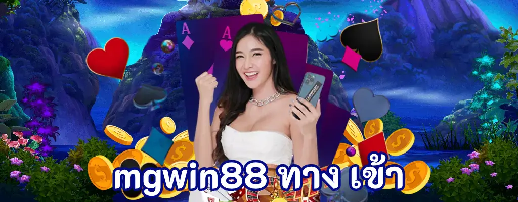 เกมสล็อตออนไลน์: The Ultimate Guide to Online Slot Games in the Modern Casino World